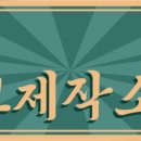 광고제작소