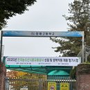 한국유통 | 2025 한국농수산식품유통공사(aT) 필기 후기(ai 전산)