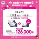 한울안경콘택트 네이버블로그