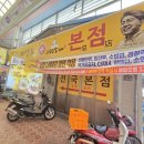 의령메밀소바