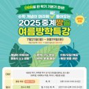 을지초등학교 이미지