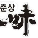 일미식품 이미지