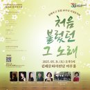 20회정기연주회 이미지