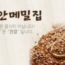서안메밀집 이미지