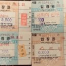 주식회사 몬스터레코드