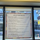 착한밥집 | 하단 아침식사 밥집 착한 고등어 내돈내산 만족후기