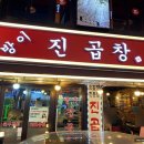 지에스25 송파잠실점 이미지