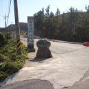 경정3리 마을입구 이미지