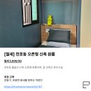 잇홈
