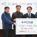 (주)우미건설 이미지