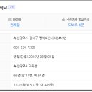 강서구-79 이미지