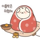 소궁디 이미지