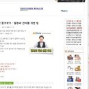 블로그마케터 이미지