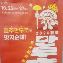 역전만두 이미지