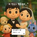 피엠푸드 강남시장점 | 웨딩홀 투어 강남 양재 AT포레 뷔페후기 26년 상반기 견적 공유