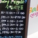 엔젤스베이커리