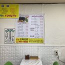 운남분식 이미지