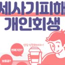 법률사무소연익