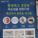 에이원헤어라인 이미지