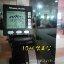 림 휘트니스센터 이미지