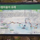 *경남~산청,지리산,대원사,둘례길(241회) 이미지