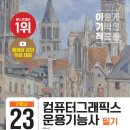 영진그래픽스 이미지