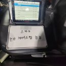 태양자동차정비공업사 이미지