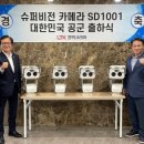 엘텍 이미지