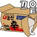 쌍용3차 이미지