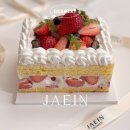 (주)재인공영 | 한남동 재인 홀케이크 예약 주말 픽업 및 휘낭시에 마들렌 디저트 후기 (+ 주차 정보)