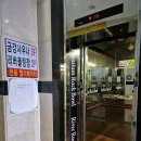 금강사우나목욕탕 이미지