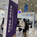IT-SHOW | 2025 월드IT쇼 WORLD IT SHOW 후기 - KT디지털 인재 장학생