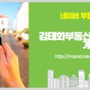 사람과사람공인중개사사무소 이미지