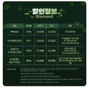 성남극장2 | 크래프트 좋아하는 아이 마인블록월드 뮤지컬 우리가만드는세상 성남 다녀온 후기 한국잡월드 나래울 극장