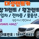 배곧카서비스 이미지