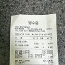 대중떡방앗간 - 남구 용대로 176 | 대중떡방앗간