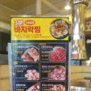 도둑고기안산 이미지