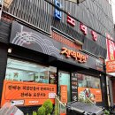 진역밀면 이미지