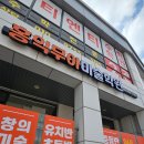 샬롬약국 | [세종 간판] 도담동 홍익무아 미술학원 채널간판·유리창시트지 시공 후기