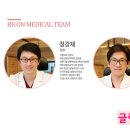 리온메디 이미지