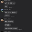 해이랑마파람 이미지