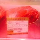 삼화식육점 이미지