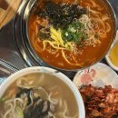 동해시청 | 동해] “가온칼국수” 내돈내산 동해시청맛집 천곡...칼국수맛집 바지락칼국수 장칼국수 평일점심후기