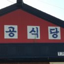 친절한 남사장 이미지