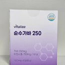 바이탈라이즈(vitalize) 이미지