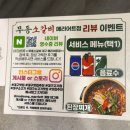 무등 레지던스 | 동대구역 근처 가성비 끝판왕 소갈비 집, ‘무등 소갈비’ 솔직 후기