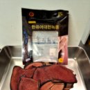 고*경