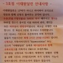 아방궁 클럽 | 이태원 위스키바 신청곡 받는 감성뮤직바 이태원 딜런 후기