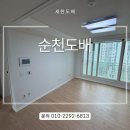 세븐일레븐 순천신대지구점 | 순천 신대지구 도배, 신대6차 중흥S클래스메가타운 도배 후기