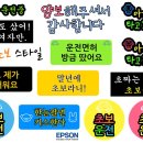 아라미장식
